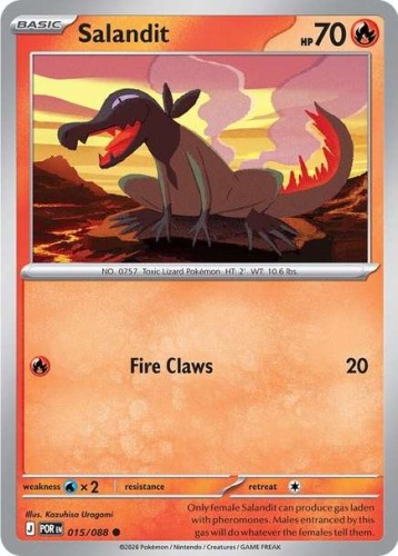 Karta Pokemon 015-088  Salandit [Perfect Order].JPG