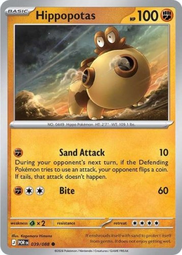 Karta Pokemon 039-088  Hippopotas [Perfect Order].JPG