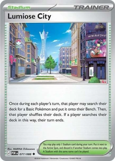 Karta Pokemon 077-088  Lumiose City [Perfect Order].JPG