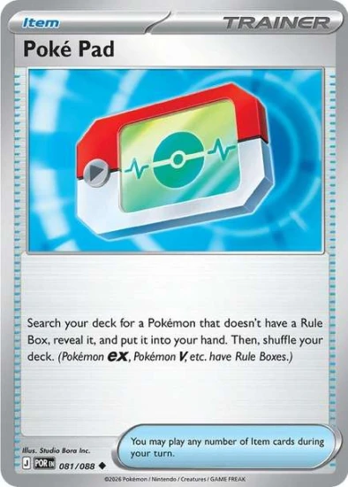 Karta Pokemon 081-088  Pok├ę Pad [Perfect Order].JPG